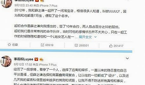 中卫市人气漫画平台：丫丫漫画免费漫画页面看漫画下载