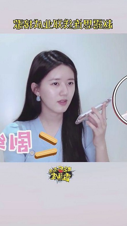 x7瓯美x7x7任意噪官方版最新动态揭秘