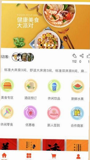 探索羞羞漫画最新版下载：全新内容及资源指南