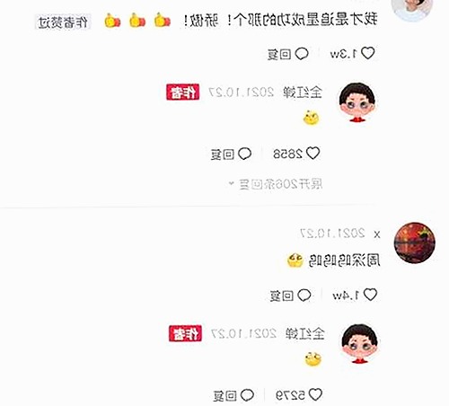 男🍌❌女🍑摸🐻水流是：娱乐圈背后隐秘的真实现象