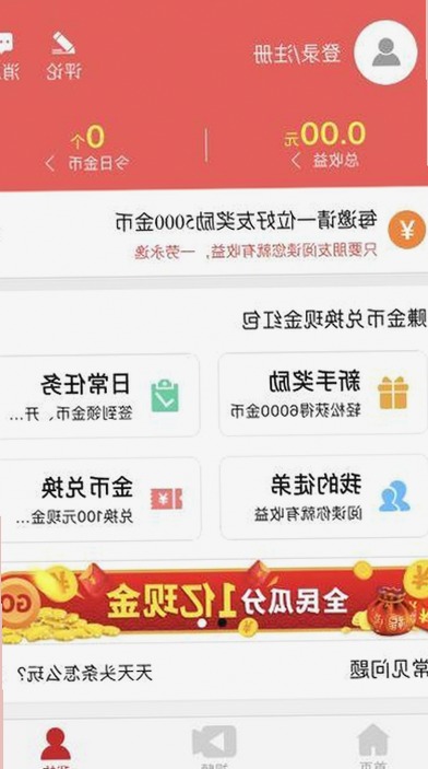 探索男🍌❌女🍑摸🐻水流是免费版下载的现状与未来
