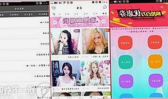 探索“91秀安卓版”背后的多元体验与发展
