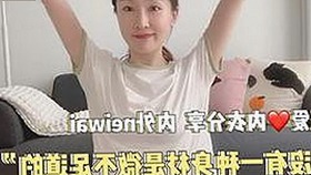 男的🈚放丄到女的：网络热点引发的讨论反差大