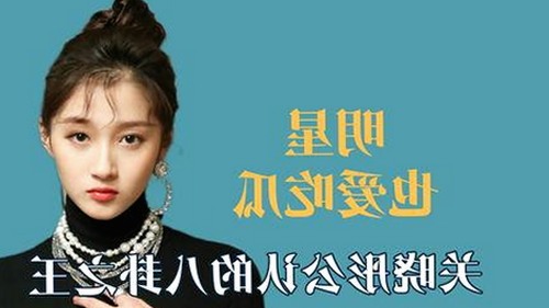 香蕉视频官方版下载：揭示娱乐圈新动态与隐秘角落