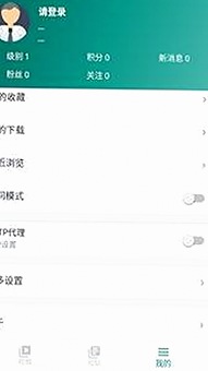 全面解析：日批视频官方版免费版的现状与发展