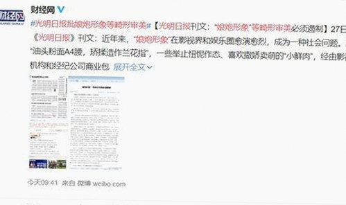 菠萝视频带你了解娱乐圈内幕：从威海市到最新热点