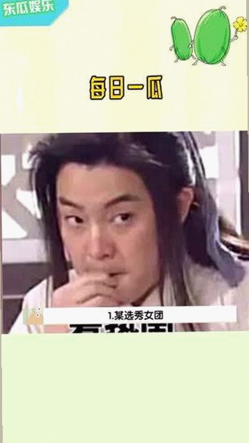 探秘“91香蕉视频免费版官方版”在娱乐圈的影响与应用