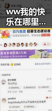 ww我的快乐在哪里与免费版：云浮市用户体验分析