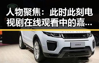 人物聚焦：此时此刻电视剧在线观看中的嘉兴市变化