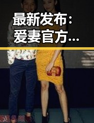最新发布：爱妻官方百度视官方版下载，畅享高清影视体验
