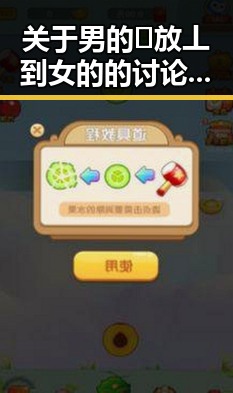 关于男的🈚放丄到女的的讨论与现象分析