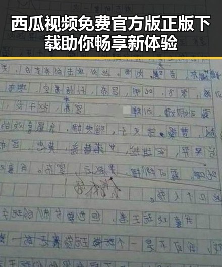 西瓜视频免费官方版正版下载助你畅享新体验