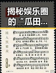 揭秘娱乐圈的“瓜田”——关于高清🈚码🔞❌♋免费AV官方版免费版的真相