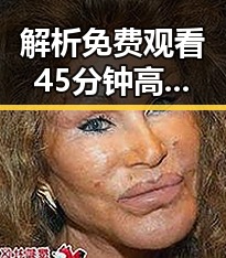 解析 免费观看45分钟高清电视动漫的现状与未来走向