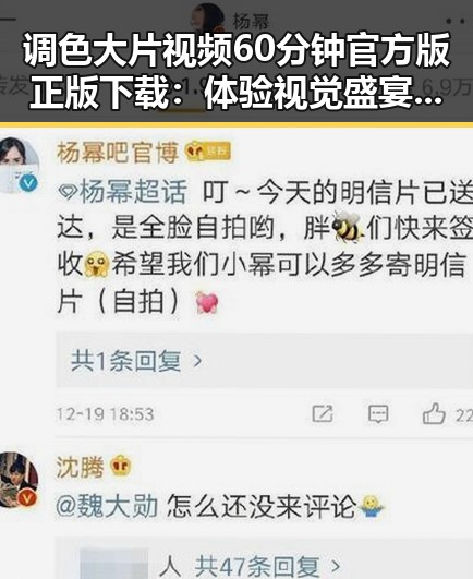 调色大片视频60分钟官方版正版下载：体验视觉盛宴的最佳途径