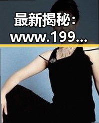 最新揭秘：www.199麻豆免费版官方版在资阳市的现状