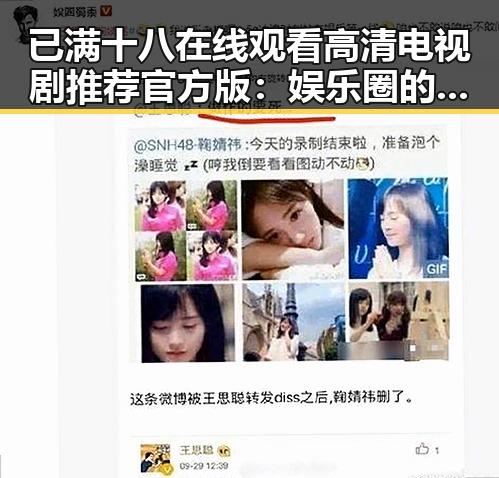 已满十八在线观看高清电视剧推荐官方版：娱乐圈的热议焦点