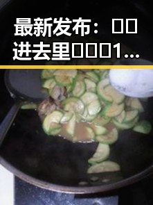 最新发布：🔞🍌进去里❌❌❌17c视频最新版下载引发关注