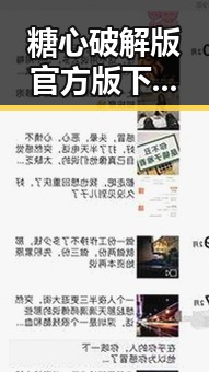 糖心破解版官方版下载:探索三亚市的精彩体验