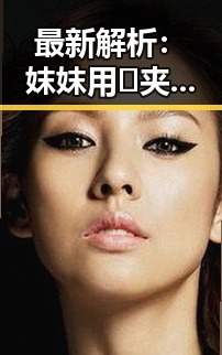 最新解析：妺妺用🐻夹我的🍌网站91官方版下载现状