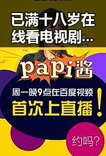 已满十八岁在线看电视剧免费版：曲靖市居民的新选择