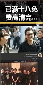 已满十八免费高清完整版电视剧官方版下载：探索成人内容的合法途径与文化影响