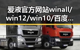 爱液官方网站winall/win12/win10/百度：探索娱乐圈“吃瓜菌”们的恋爱新动态