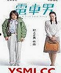 已满十八岁电视剧完整版：全面解析与推荐