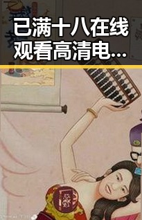 已满十八在线观看高清电视剧推荐最新版下载——精彩内容值得一试