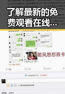 了解最新的 免费观看在线高清动漫的软件下载，畅享高清动画体验
