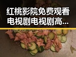 红桃影院免费观看电视剧电视剧高清免费版下载：最新资源介绍