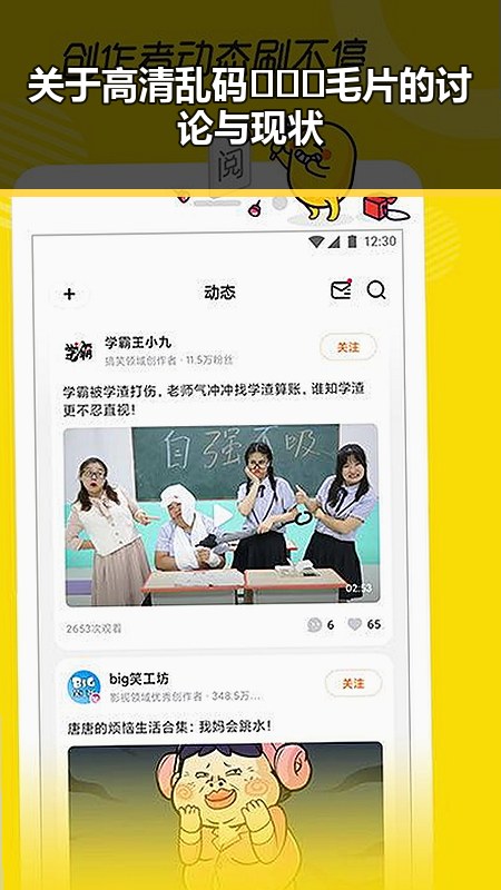 关于高清乱码🔞❌♋毛片的讨论与现状
