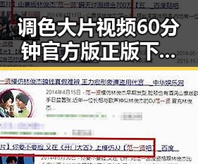 调色大片视频60分钟官方版正版下载现已火热上线，尽享高清视觉盛宴