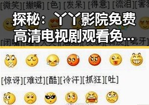 探秘：丫丫影院免费高清电视剧观看免费版的便捷体验