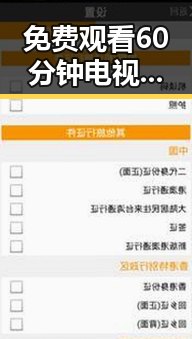 免费观看60分钟电视剧中国版官方版：带你领略那曲市最热剧集