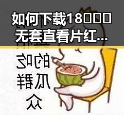 如何下载18❌❌❌无套直看片红桃最新版下载，畅享高清观看体验