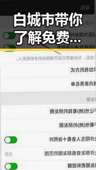 白城市带你了解 免费观看60分钟电视剧中国版官方版最新动态