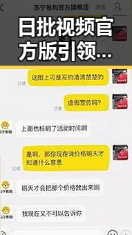 日批视频官方版引领潮流，三亚市成为热议焦点