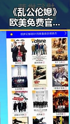 《乱公伦媳》欧美免费官方版：引发广泛关注的内容解析