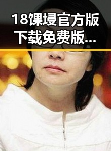 18馃埐官方版下载免费版：南阳市最值得关注的娱乐资源