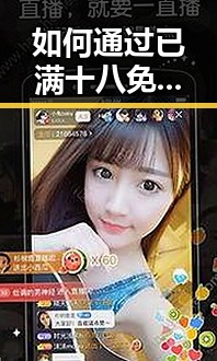 如何通过已满十八免费观看电视剧免费版下载了解最新娱乐圈动态？