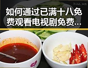 如何通过已满十八免费观看电视剧免费版下载了解最新娱乐圈动态？