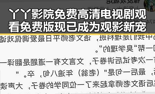 丫丫影院免费高清电视剧观看免费版现已成为观影新宠