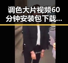 调色大片视频60分钟安装包下载：最新效果一键呈现