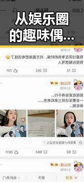从娱乐圈的趣味偶像到数字平台的热宠：91漫画官方版引领的变革