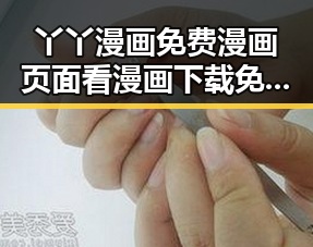 丫丫漫画免费漫画页面看漫画下载免费版官方版全方位解析