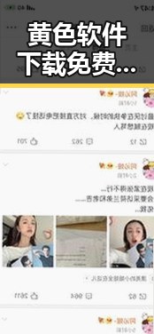黄色软件下载免费官方版：轻松获取优质资源的必备指南