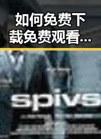 如何免费下载 免费观看45分钟高清电视的软件官方版下载，享受优质视听体验
