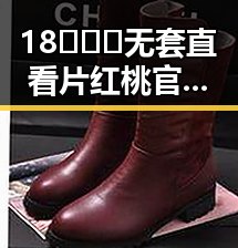 18❌❌❌无套直看片红桃官方版：最新热潮引发网友热议