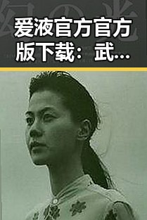 爱液官方官方版下载：武威市最新资源指南
